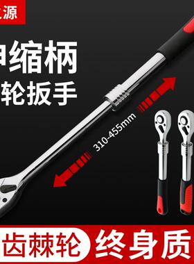 快速伸缩棘轮扳手万能套筒套装多功能外六角快速扳手汽修工具组套