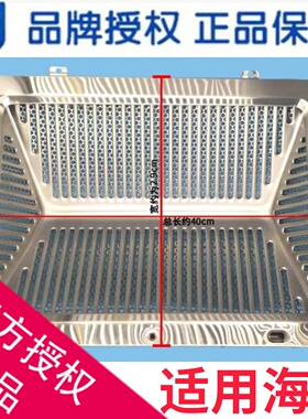 适用海尔吸油烟机油网网罩CXW-200-CT16DG(YJ)不锈钢GVPC11BSGU1