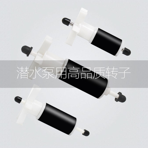 海格瑞鱼缸微型水泵雕刻