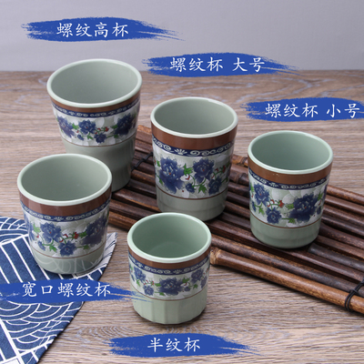 蓝青花密胺杯子水茶创意
