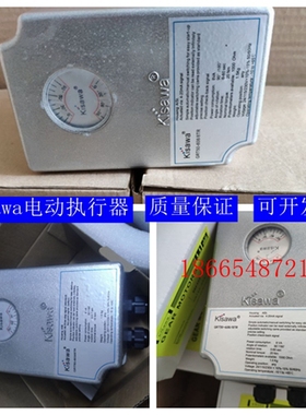 GRT50-603/8TR，GRT50-606/8TR，GRT50-608/8TR电动执行器Kisawa