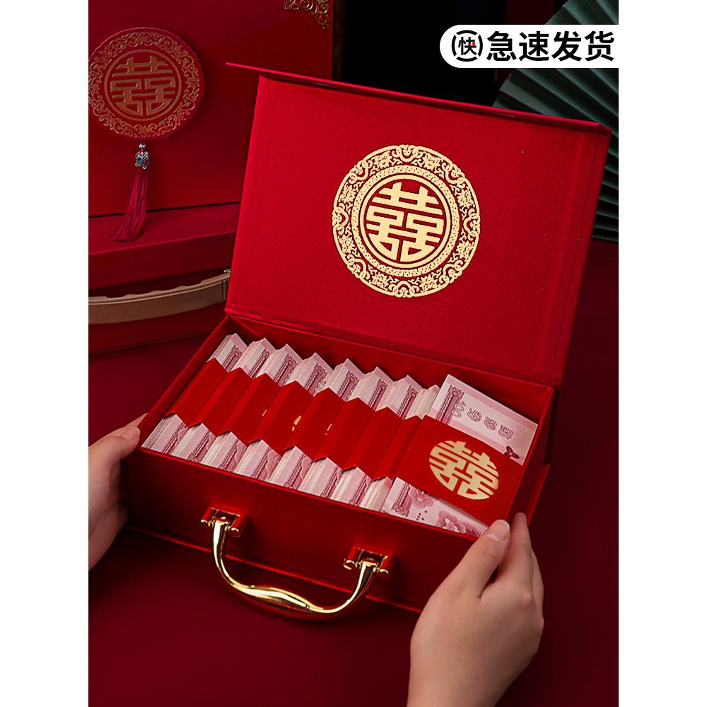 彩礼钱盒子订婚金提亲箱