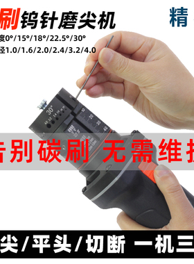 精泰手持式钨针磨尖机TIG钨极钨棒研磨机CA1010T焊针高速磨削机