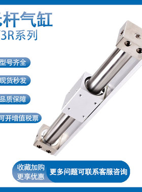SMC CY3R10-50/100/200/300/400/500磁偶式无杆气缸 导轨气缸