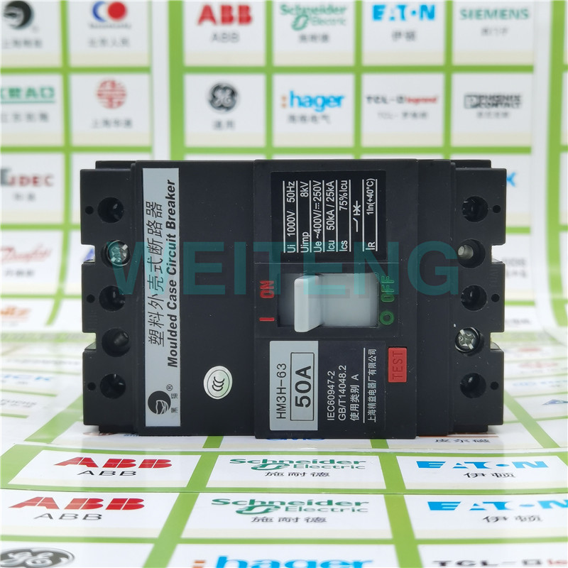询价黑猫 HM3S HM3H-63 3300 低压塑壳断路器400V 三相 MCCB 空气