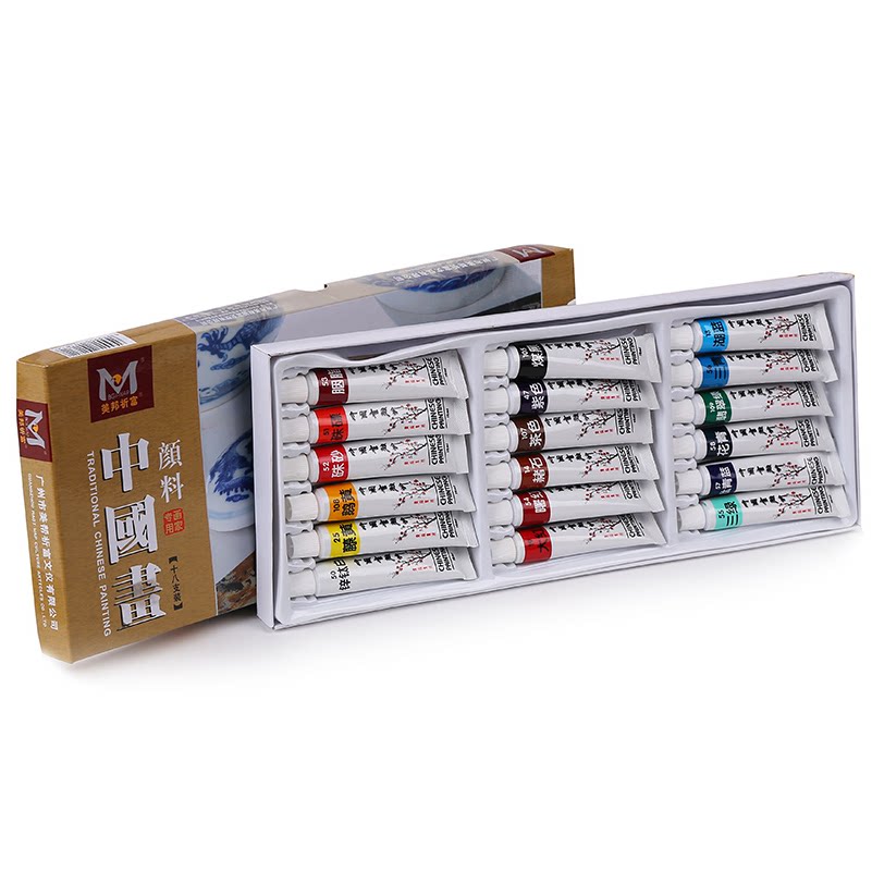 美邦祈富中国画颜料12色18色24色套装美邦国画颜料山水宣纸画颜料