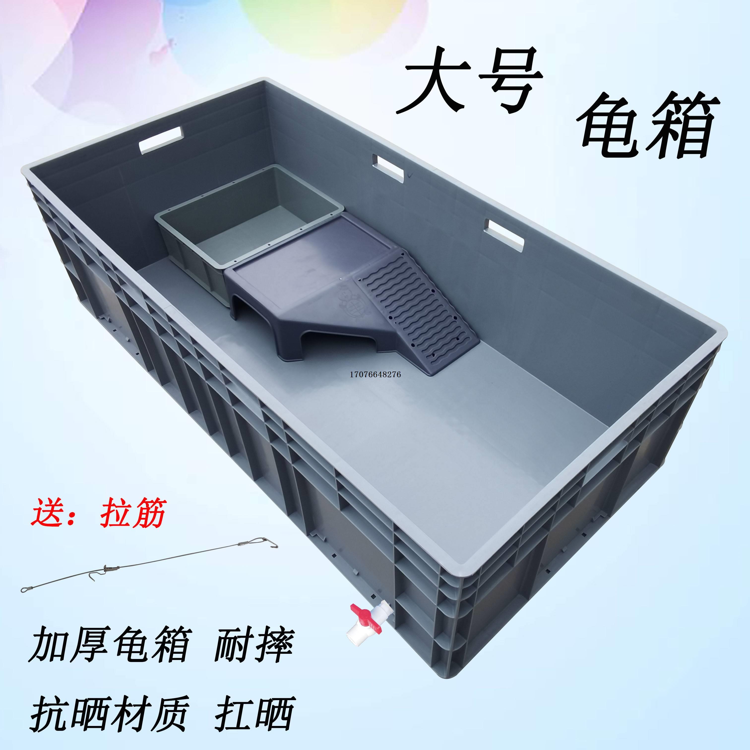 加厚塑料龟盆大号乌缸养
