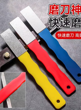 磨刀神器家用磨刀石果树枝剪厨师菜刀剪刀专业磨刀器快速开刃工具