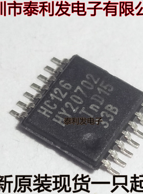 进口 74HC126PW HC126 SN74HC126PWR TSSOP14 三态输出四路缓冲器