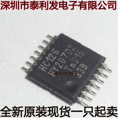 进口 74HC126PW HC126 SN74HC126PWR TSSOP14 三态输出四路缓冲器