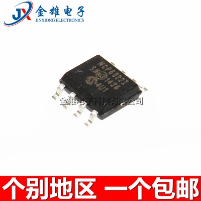 贴片运算放大器芯原装正