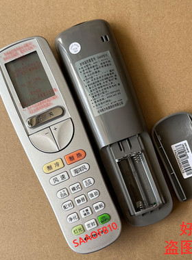 适用于格力空调遥控器SAAOFB10 SAAOFB10射频遥控板通用SAAOB3