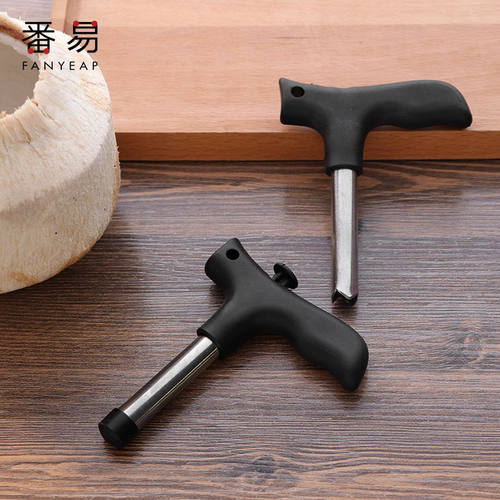 开壳器A1P90-开椰子老椰子开壳器椰子刀开口开盖工具椰青打孔开