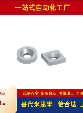 方型磁铁替代怡合达型BLS72/BLS73-A10-T4-A12-T3-A15-T5-A20-T4-