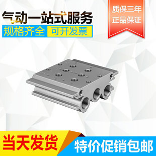 FESTO 电磁阀底座 30542 现货 费斯托 PRS 气路板
