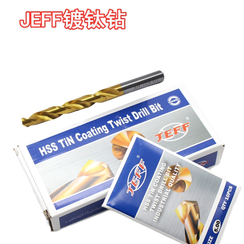十支远东涂钛钻麻花钻头 高速钢HSS0.5 1 1.8 2.1 2.2 2.4 2.5-3