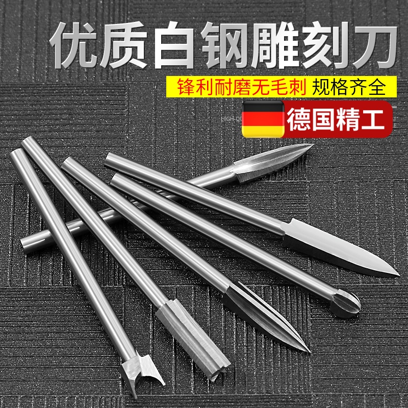 电动雕刻刀牙机头宝剑定