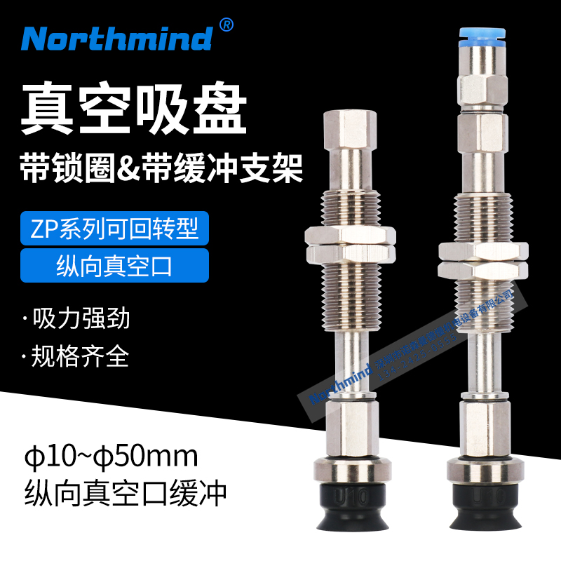 SMC型真空吸盘ZPT10UNJ20-B5-A10 13 40 25UNJ20 50UNJ10-B01-A14