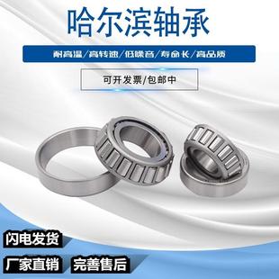 91683 12.5 22.5 摩托电动三轮车前把转向方向轴承