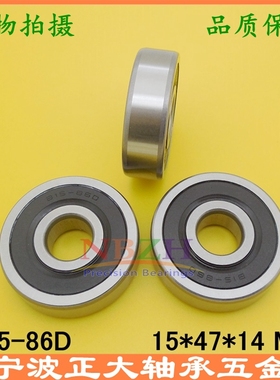汽车发电机轴承 B15-86D SA6303/15-2RS 15*47*14 mm