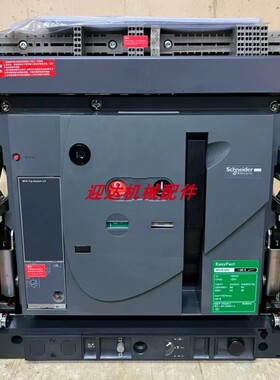 议价框架断路器MVS16N MVS06H 3P/4P固定式/抽屉式控制器