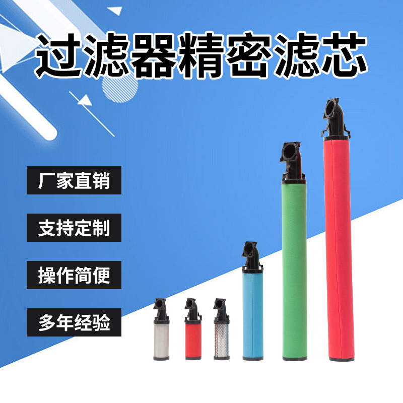 替代杭州科林冷干机精密