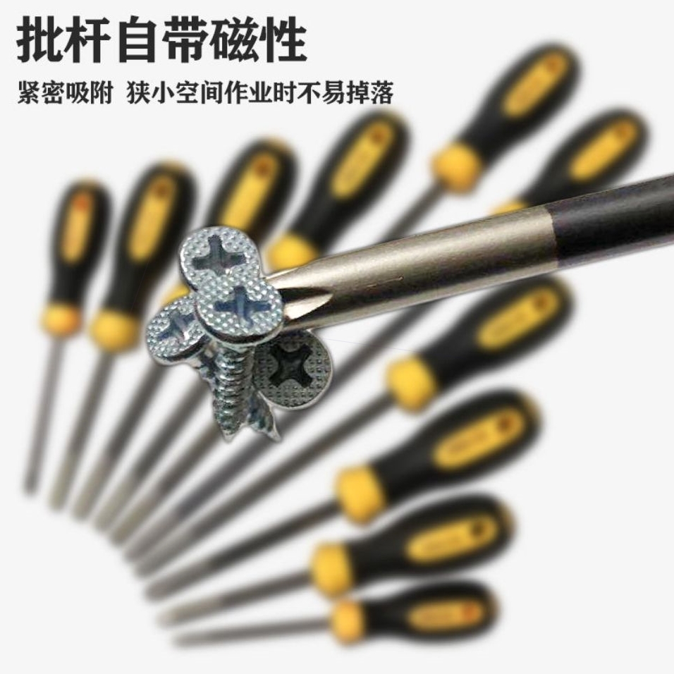 德国进口磁性加长超硬螺