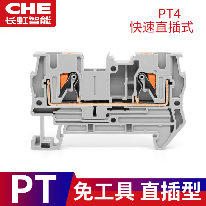 直插式端子排PT4-PE纯铜PT4TWIN接地连接PT4 HESI 快速接线端子