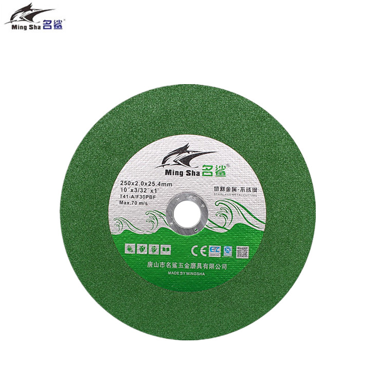 名鲨切割片锯铝机型材角