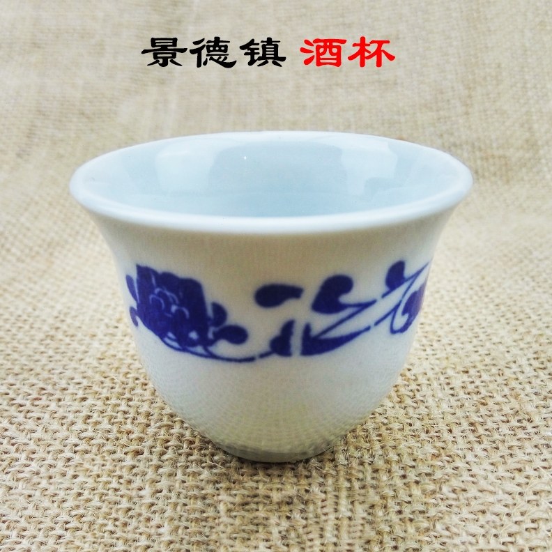 20个装景德镇陶瓷酒杯家用白酒中式分酒器复古祭祀酒盅跳舞蹈道具,玩具/童车/益智/积木/模型,其它玩具,淘宝优惠券,粉丝福利购,淘宝优惠卷