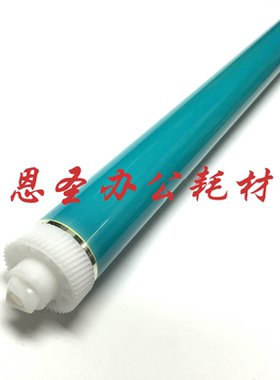 佳能IR2016鼓芯IR2318L 2320N 2020 2120 2420D原色感光 鼓芯