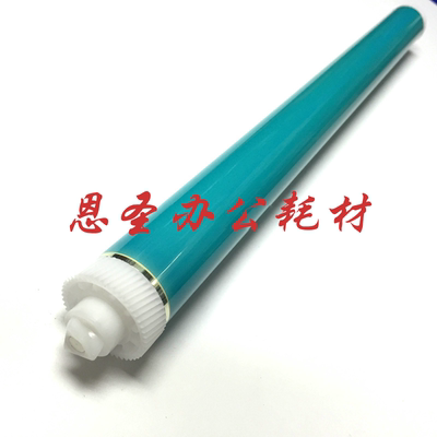 佳能IR2016鼓芯IR2318L 2320N 2020 2120 2420D原色感光 鼓芯