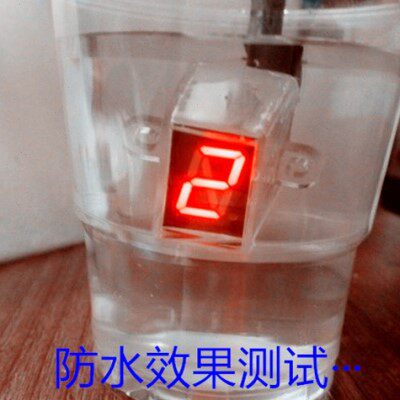适用黄龙巡航档位防水显
