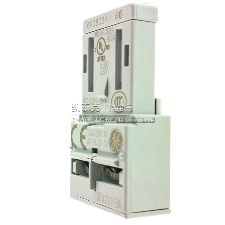 美国通用电动机断路器辅