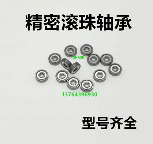 微型深沟球轴承 BAY 6808 6908 6008 6208 6308 ZZ -J- SUS