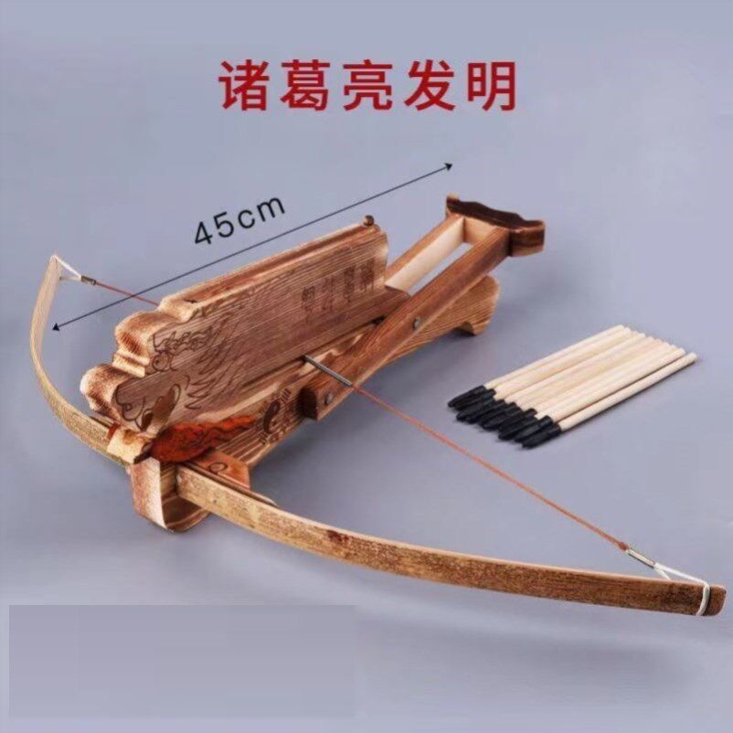 大尺寸木头十字弩箭弓诸葛连弩弓竹木弩箭儿童实木制玩具弩弓箭弩