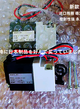 VO307V-5G1 4G1 3G1 6G1 VO307-5D1 4D1VO307-5DZ1 4DZ1 3DZ1原装