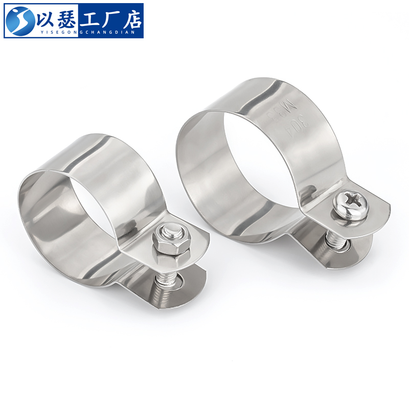 不锈钢管卡夹圆固定扣箍