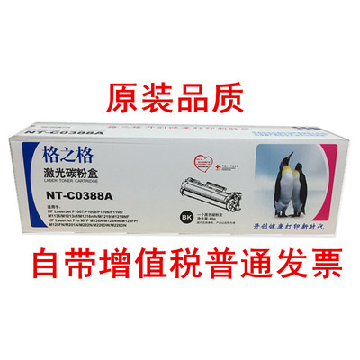 硒鼓墨盒适用佳能imageclass MF5950dw MF5870dn MF5930dn MF6140