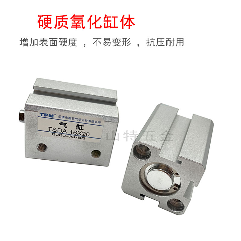 朝日小型薄气缸亚德客动