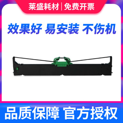 适合南天PR9色带架OLIVETTI PR9IV PR9E色带框NANTIAN打印机MPR10