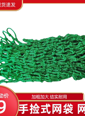 台球桌网子桌球台袋口台球网袋台球桌专用台球桌网兜网袋接球网兜