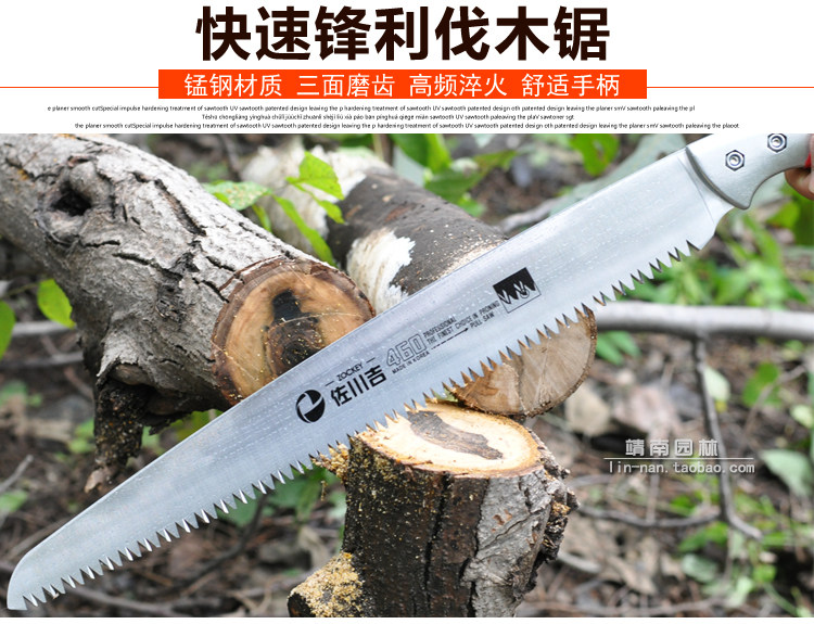 韩国进口手工锯子木工锯进口修枝锯家用锯园林锯果树锯伐木锯树木