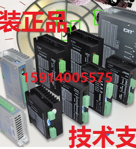 CRT全新原装HD224M/HD234M/HQ224M/HQ245M/HQ268M 两相步进驱动器
