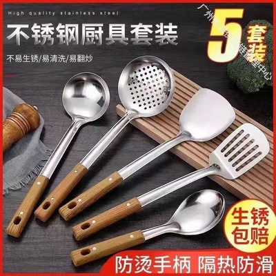 不锈钢锅铲汤勺漏勺煎铲