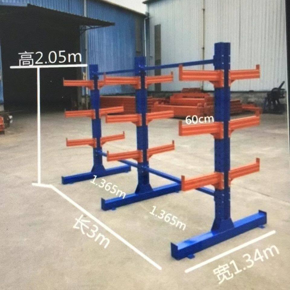 悬臂式货架重型定制加厚