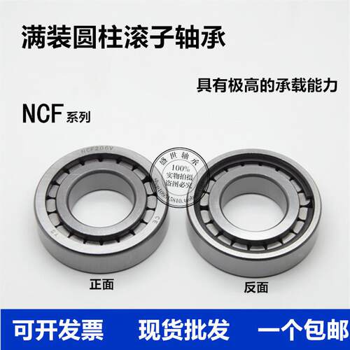 哈尔滨科悦圆柱滚子轴承