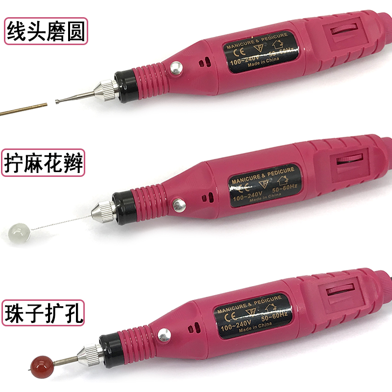 拧铜丝神器电动扭麻花扩