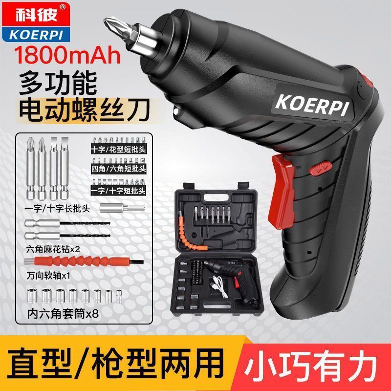 手电钻家用小枪加强款锂