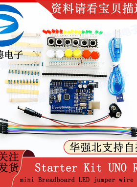 Starter Kit UNO R3 mini Breadboard LED jumper wire button